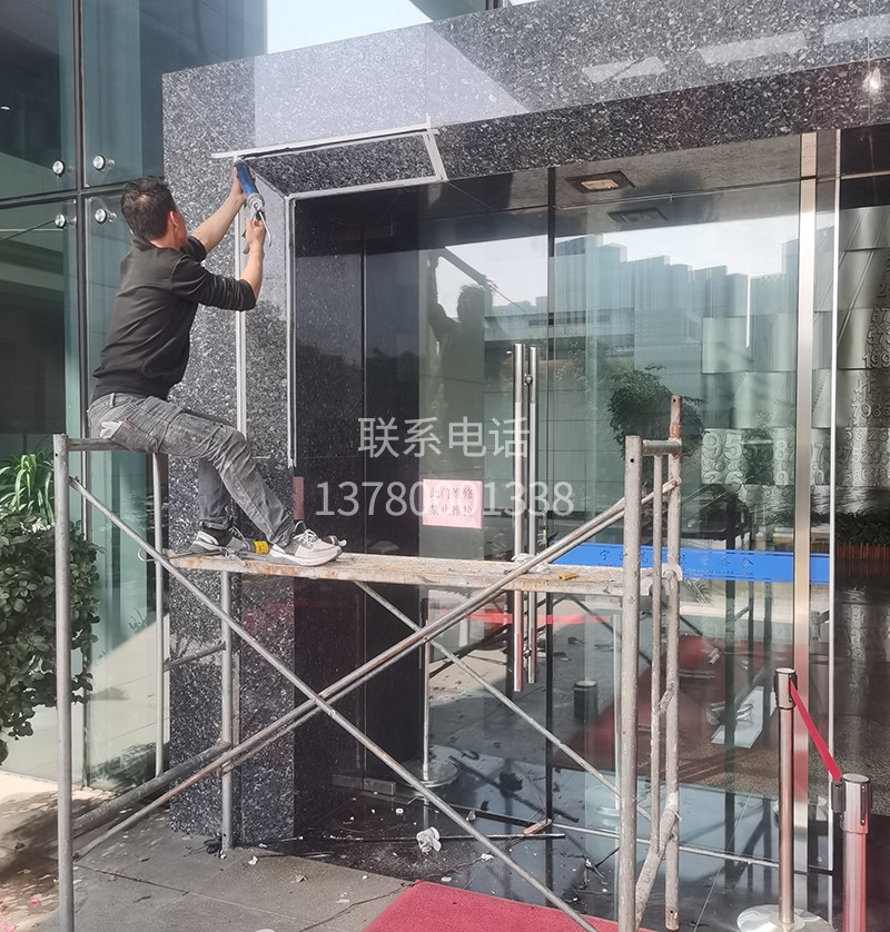 管委會干刮大理石修補更換