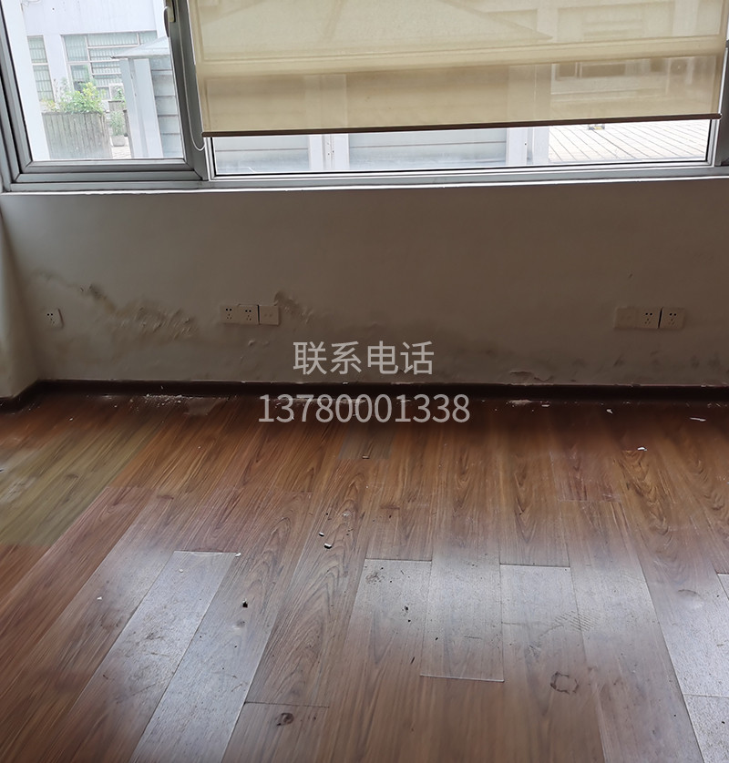 墻面漏水處理